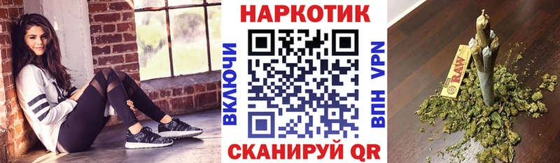 Купить наркотик Махачкала КОКАИН АМФ Меф Гашиш Конопля ссылка на мегу как зайти СОЛЬ