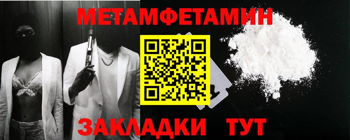 АМФ Розовый Махачкала