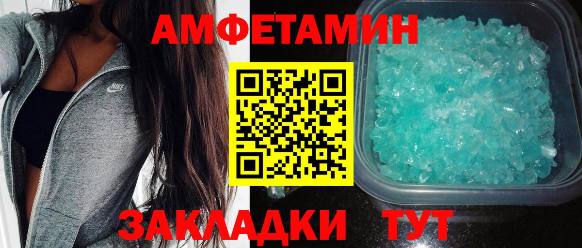 MEGA рабочий сайт  Amphetamine  Махачкала  АМФЕТАМИН Розовый 