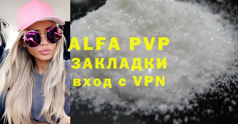 кракен зеркало  Махачкала  A PVP СК 