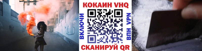 мориарти телеграм Махачкала Cocaine Перу