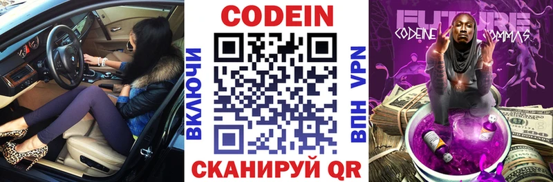 дарк нет как зайти  Махачкала  Кодеин Purple Drank  как найти закладки 