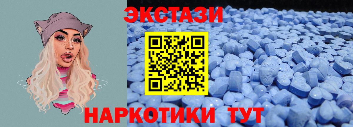 Ecstasy Punisher  Экстази XTC  как найти   Ecstasy  Махачкала  Вход с VPN 