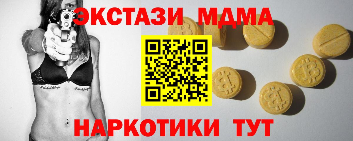 Ecstasy Cube Махачкала