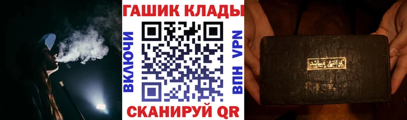 ГАШИШ убойный blacksprut как войти Махачкала