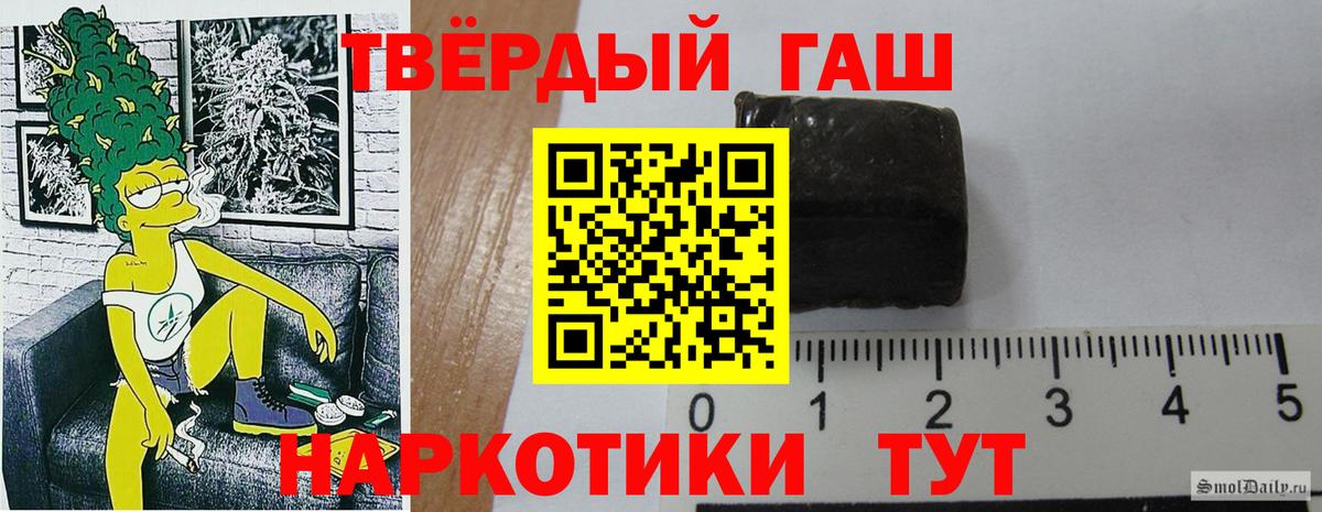 ГАШИШ Ice-O-Lator  Вход с VPN  Гашиш Изолятор  Махачкала 