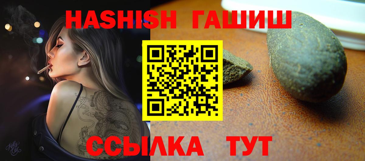 Гашиш Ice-O-Lator Махачкала