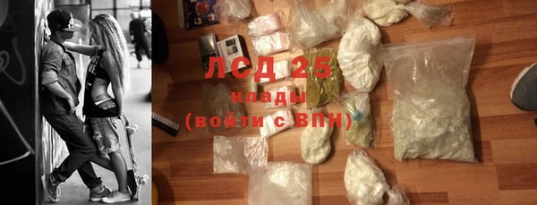 соль ск Грязовец