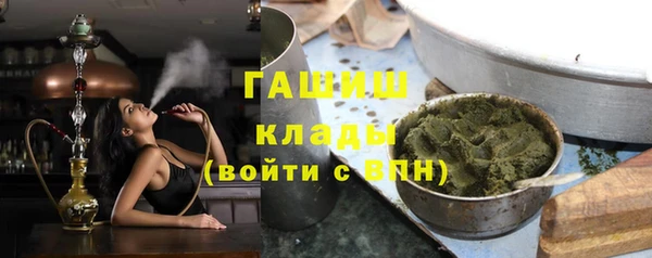 бутик Переславль-Залесский