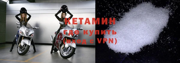 прущие крисы Уссурийск