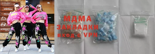 MDMA Premium VHQ Пестово