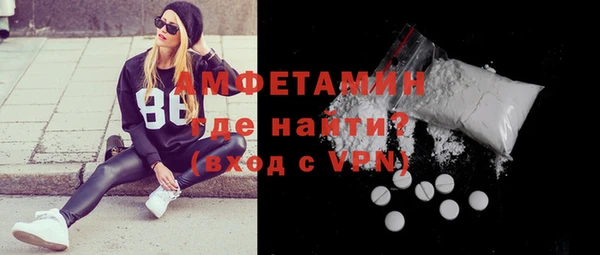 MDMA Premium VHQ Пестово