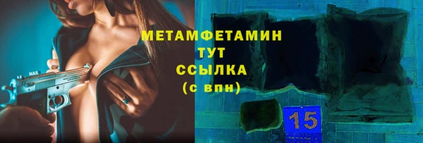 бутик Переславль-Залесский