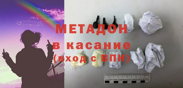 MDMA Premium VHQ Верхнеуральск