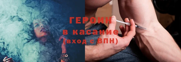 гашишное масло Верхний Тагил