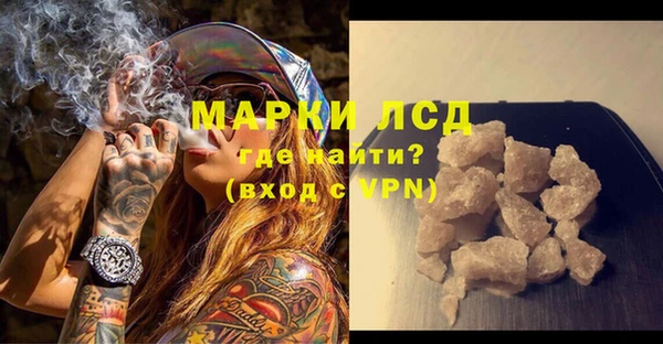 гашишное масло Верхний Тагил