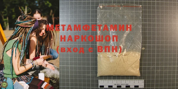 MDMA Premium VHQ Пестово