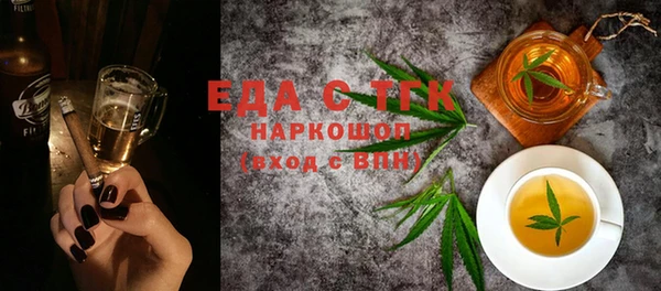 кристаллы Волгодонск