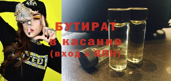 бутик Переславль-Залесский
