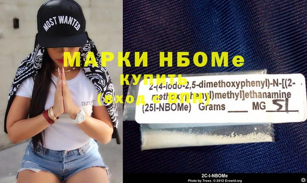 MDMA Premium VHQ Пестово