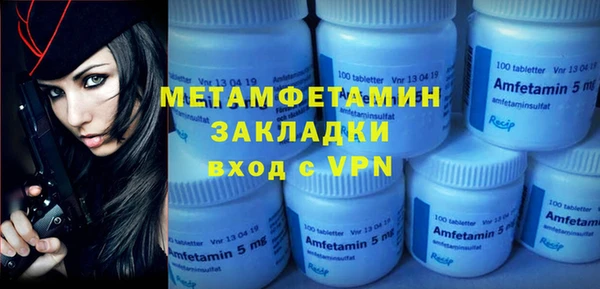 MDMA Premium VHQ Верхнеуральск