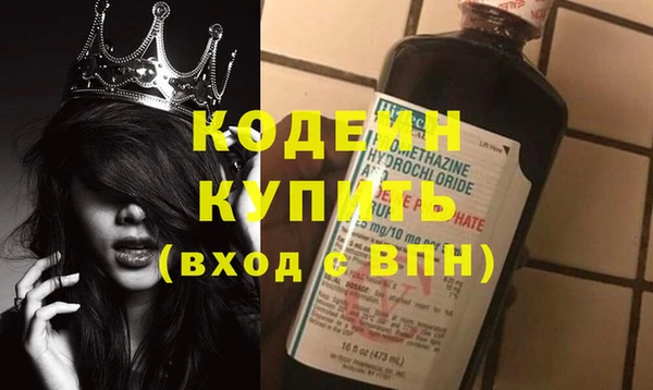 скорость Губаха