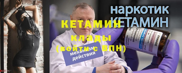 MDMA Premium VHQ Пестово