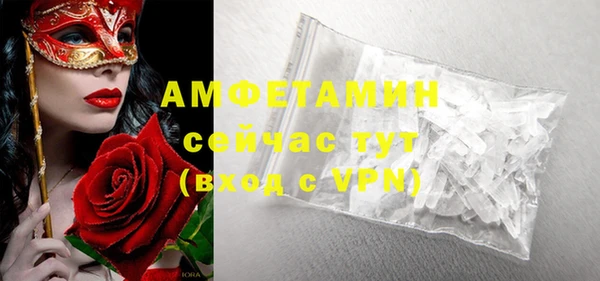 MDMA Premium VHQ Пестово