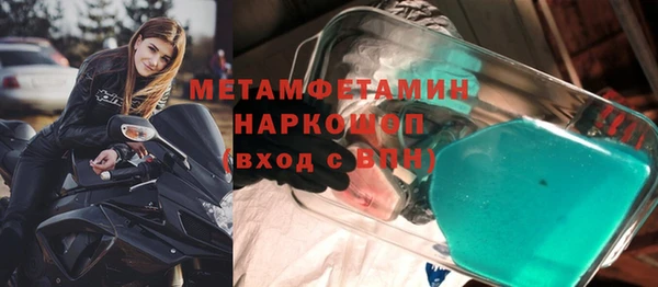 амф Грязи
