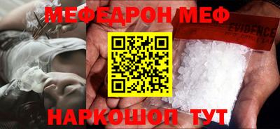 МДПВ Гусь-Хрустальный