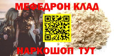 кристаллы Берёзовский