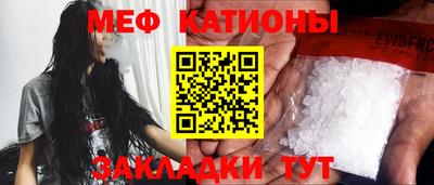 кристаллы Берёзовский