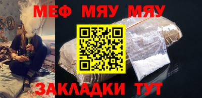 mdpv Гусиноозёрск