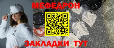 МДПВ Гусь-Хрустальный