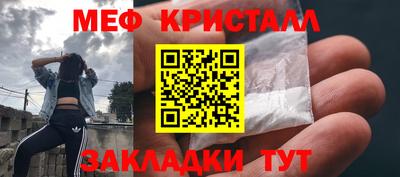 MESCALINE Гусев