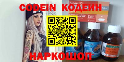 MESCALINE Гусев