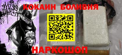 мефедрон VHQ Беслан