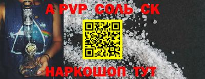 мефедрон VHQ Беслан