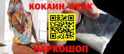 mdpv Гусиноозёрск