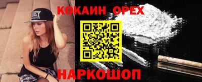 mdpv Гусиноозёрск