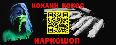 MESCALINE Гусев