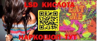 мефедрон VHQ Беслан