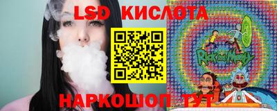 MESCALINE Гусев
