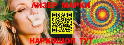 MESCALINE Гусев
