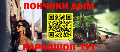 кристаллы Берёзовский