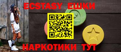 кокаин VHQ Бийск