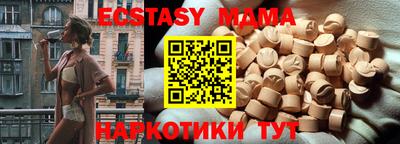 mdpv Гусиноозёрск