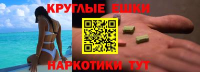 кокаин VHQ Бийск