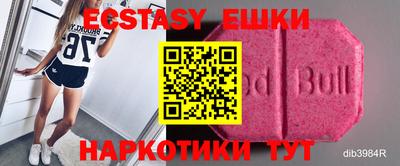 мефедрон VHQ Беслан