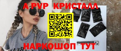 кристаллы Берёзовский